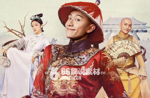 《鹿鼎记》电视剧解说文案