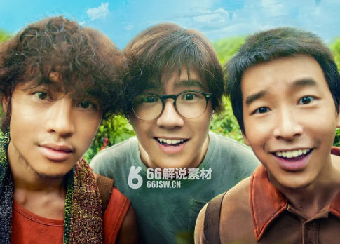 励志电影《一点就到家》解说文案