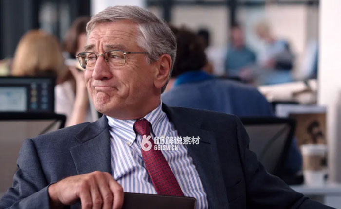 喜剧电影《实习生》解说文案