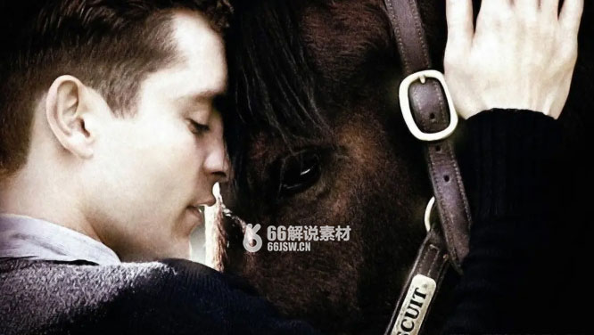 《奔腾年代》电影解说文案