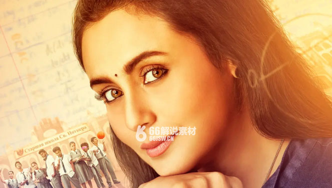 励志电影《嗝嗝老师》解说文案