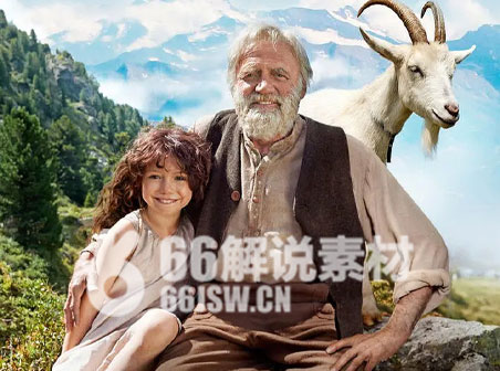 《海蒂与爷爷》电影解说文案