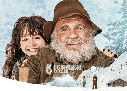 治愈电影《海蒂和爷爷》解说文案