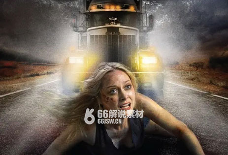 惊悚电影《公路列车》解说文案