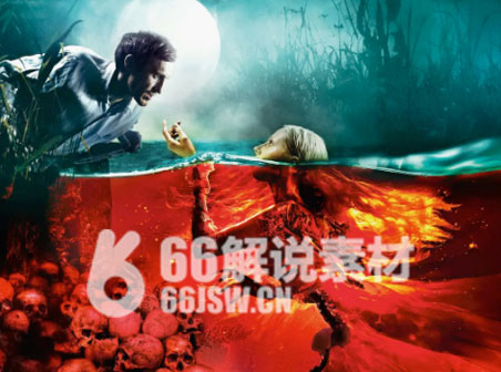 《鳄口美人鱼之死亡湖逃生》电影解说文案