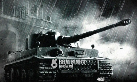 战争电影《白色虎式》解说文案