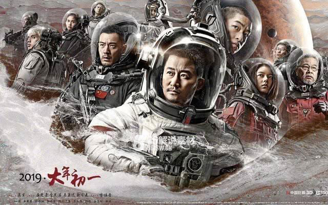 科幻电影《流浪地球》解说文案