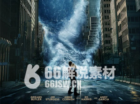 《全球风暴》电影解说文案