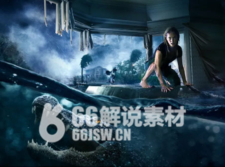 《巨鳄风暴》电影解说文案