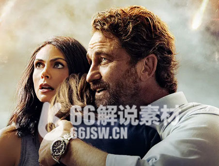 《末日逃生》电影解说文案