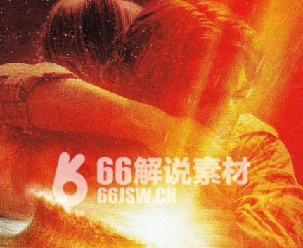 《天地大冲撞》电影解说文案