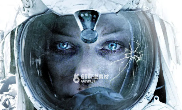 科幻惊悚电影《隔绝》解说文案