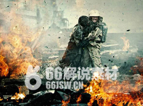 《切尔诺贝利》电影解说文案