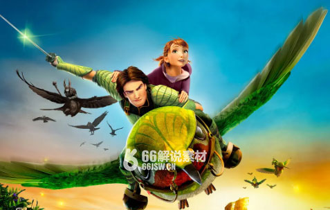 动画冒险《森林战士》电影解说文案