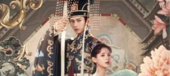 《与君歌》剧情解说文案