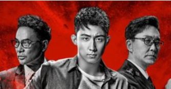 《破冰行动》剧情解说文案