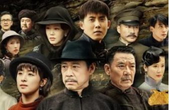 《一代洪商》剧情解说文案