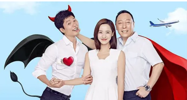 《超级翁婿》剧情解说文案