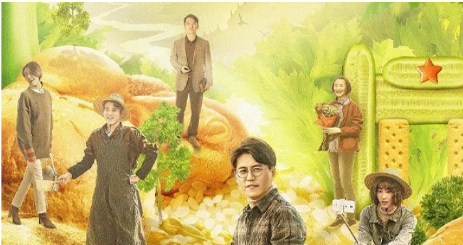 《温暖的味道》剧情解说文案