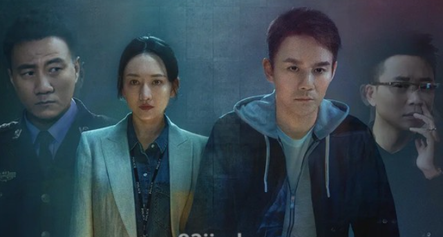 《猎狐》剧情解说文案