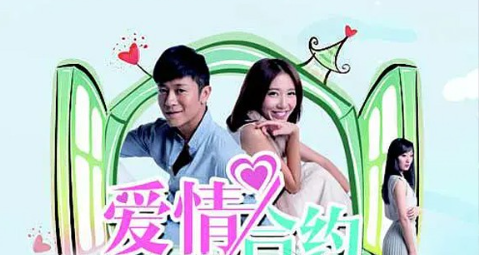 《相亲相爱一家人》剧情解说文案