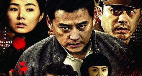 《致命名单》剧情解说文案