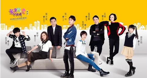 《家有儿女初长成》剧情解说文案