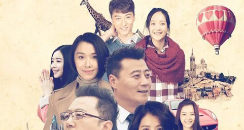 《温州两家人》剧情解说文案