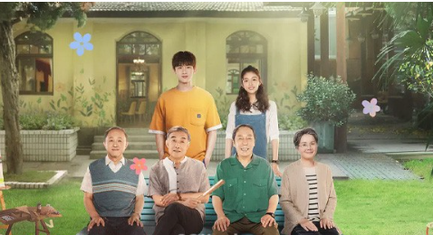 《八零九零》剧情解说文案