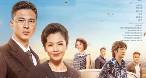 《追梦》剧情解说文案