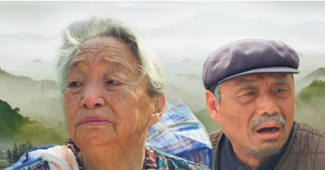 《再喊一声爹娘》电影解说文案