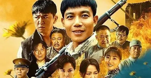 《苦菜花》剧情解说文案