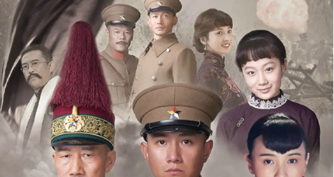 《少帅》剧情解说文案