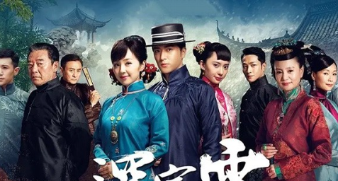 《深宅雪》剧情解说文案