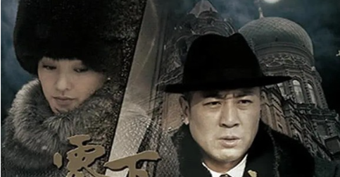 《零下三十八度》剧情解说文案