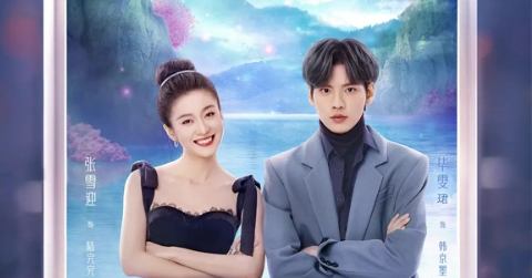 《墨白》剧情解说文案