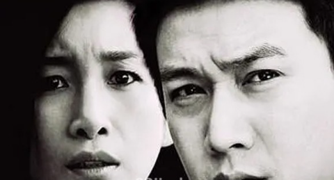 《假如生活欺骗了你》全集剧情解说文案