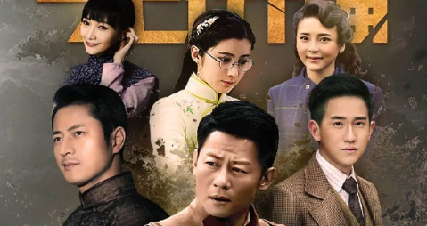 《义海》剧情解说文案