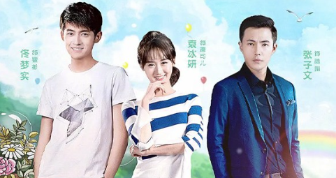 《青春向前冲》剧情解说文案