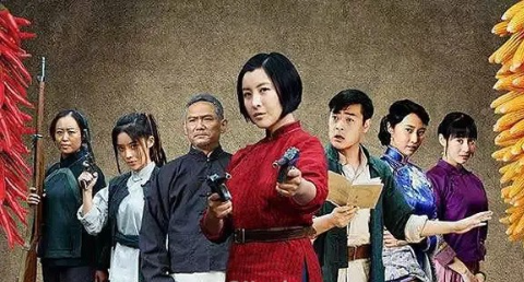 《地道女英雄》剧情解说文案