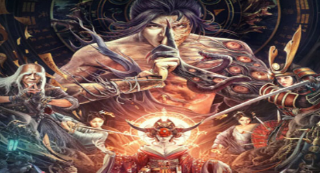 《奇门遁术2》解说文案