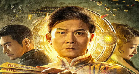 《幻术先生》解说文案