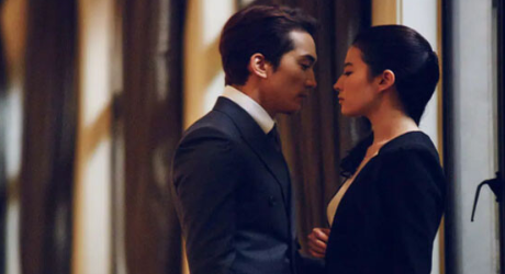 《第三种爱情》解说文案