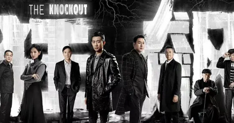 《狂飙》全集剧情解说文案