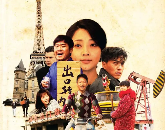 电视剧《温州一家人》剧情解说