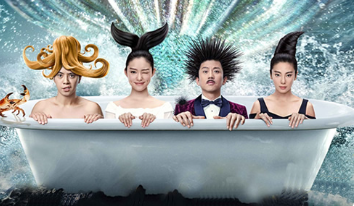 电影《美人鱼》解说文案