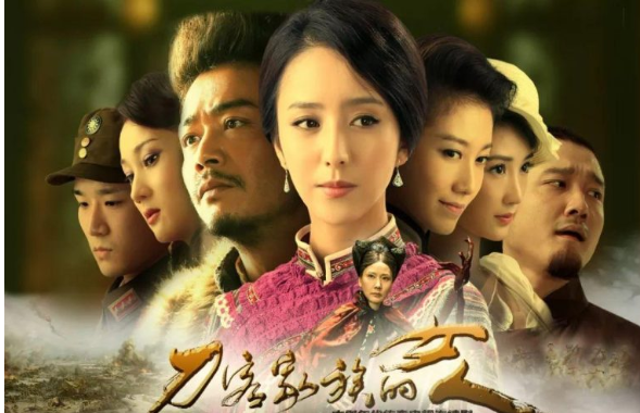 《刀客家族的女人》精彩剧情解说文案