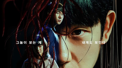 韩剧《命运连结》全剧解说文案