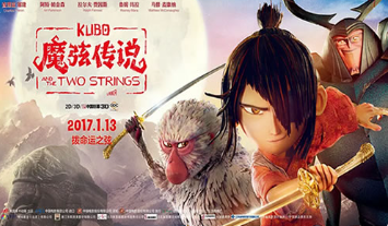 电影《魔弦传说》解说文案