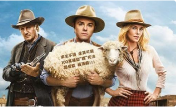 电影《死在西部的一百万种方式》解说文案